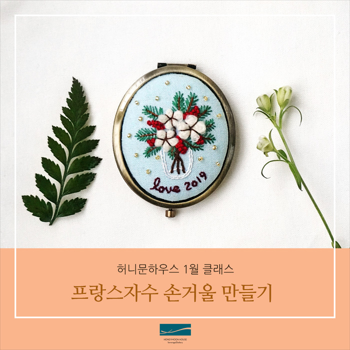 허니문데이 이미지