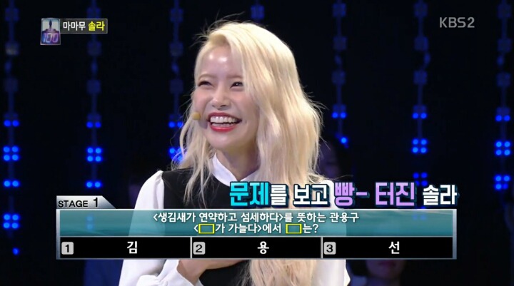 마마무 솔라 1:100 올타임 레전드 | 인스티즈
