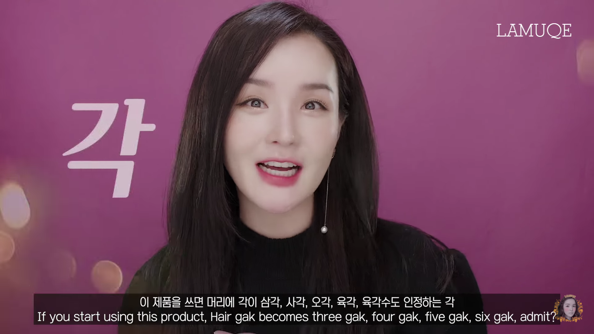 짱웃긴 뷰티 크리에이터가 광고를 하는 법 (feat. 라뮤끄) | 인스티즈