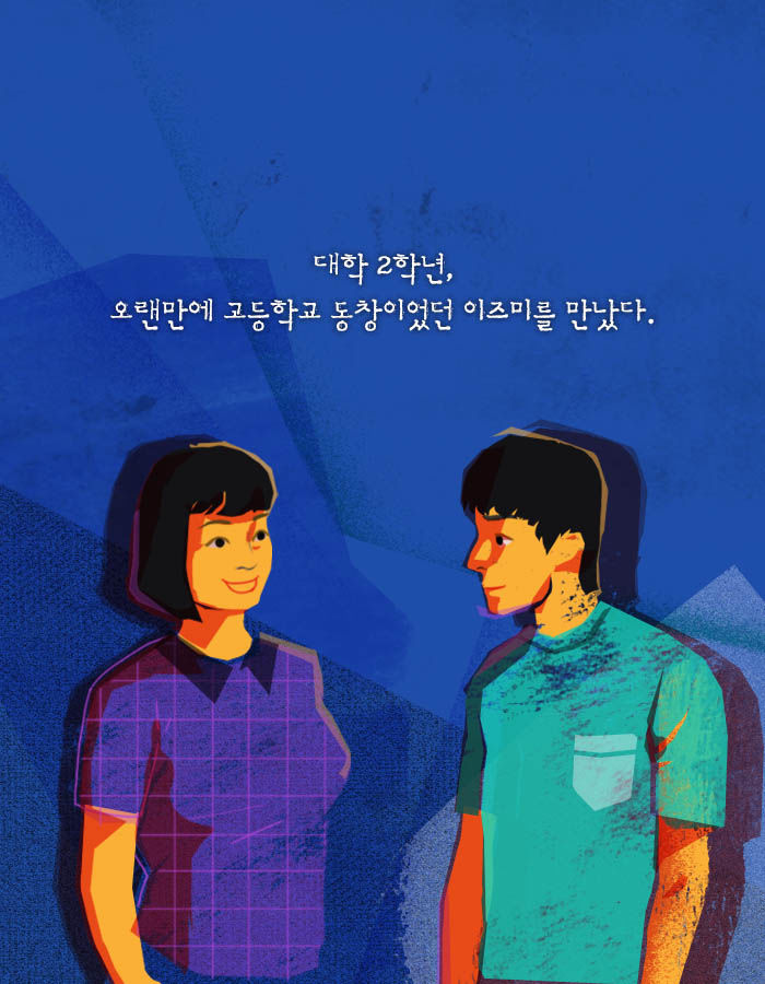 [책소개] 재능을 얻고 싶니? 그럼 네 동생을 나에게 팔아 | 인스티즈