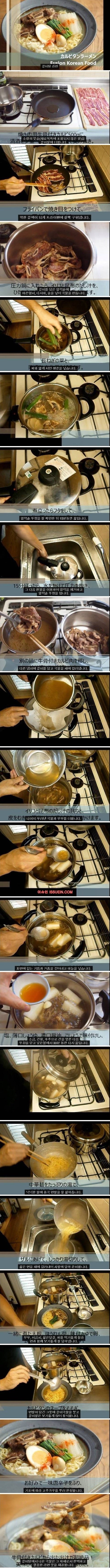 일본에서 소개한 한국의 인기라면.jpg | 인스티즈