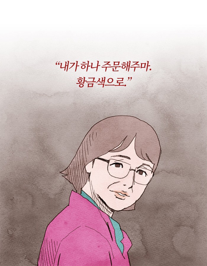 신혼집을 둘러본 후 시어머니가 말했다 | 인스티즈