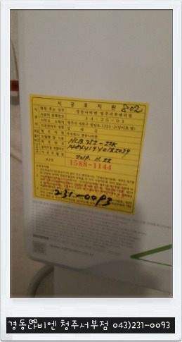 중앙가스 이미지
