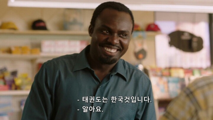 한국 무술에 자신감이 넘치는 한국인 | 인스티즈