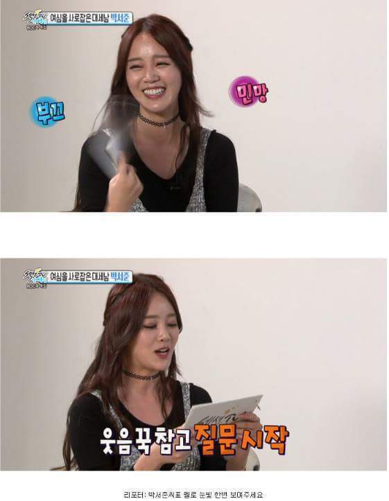 관심있다 없다 | 인스티즈