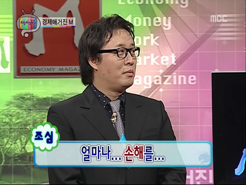 [무한도전] 정준하 때문에 돈 날린 노홍철 인터뷰 하기ㅋㅋㅋㅋㅋㅋㅋㅋㅋㅋㅋㅋㅋㅋㅋㅋ.jpgif | 인스티즈