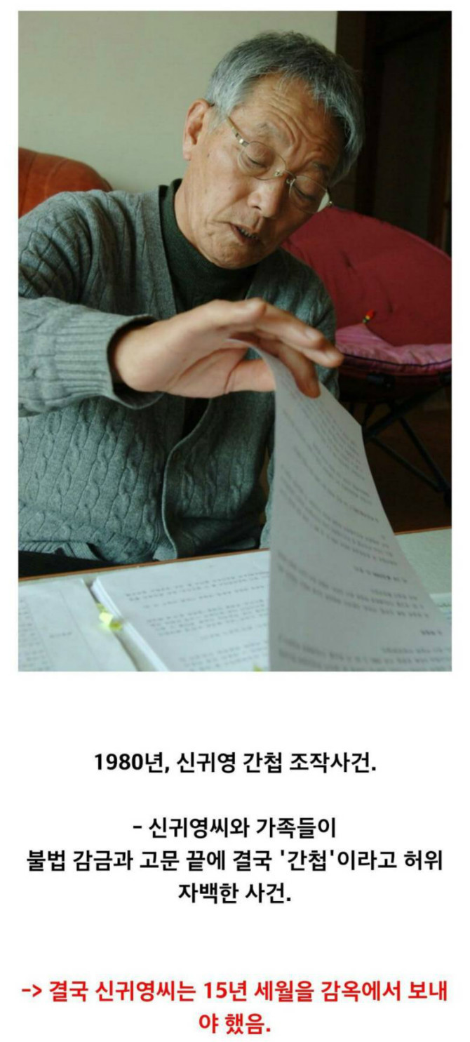 문재인 "변호사하는 동안 거둔 아주 큰 보람중 하나였습니다" | 인스티즈
