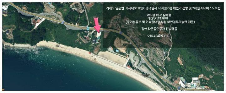 구조라타운 이미지