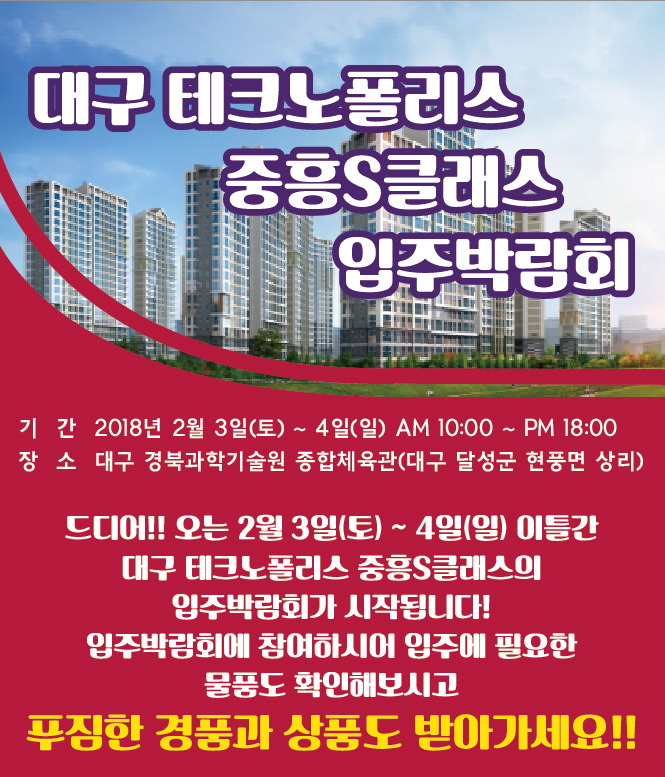 디지털프라자주 이미지