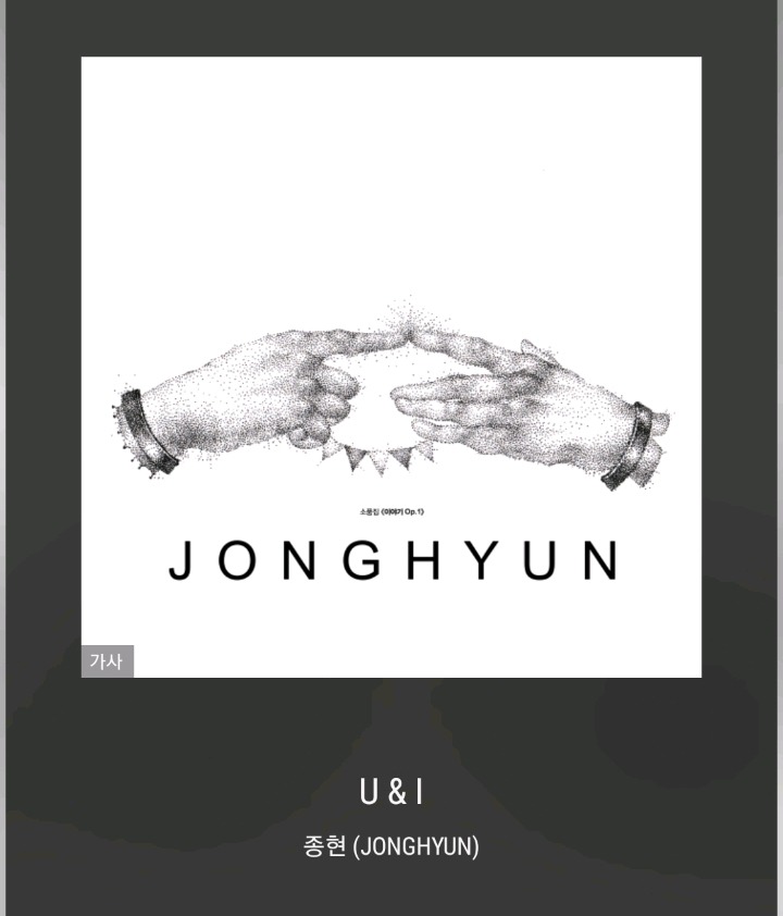 종현의 음악이 궁금하신 분들에게 추천하고싶은 몇 곡.jpg | 인스티즈
