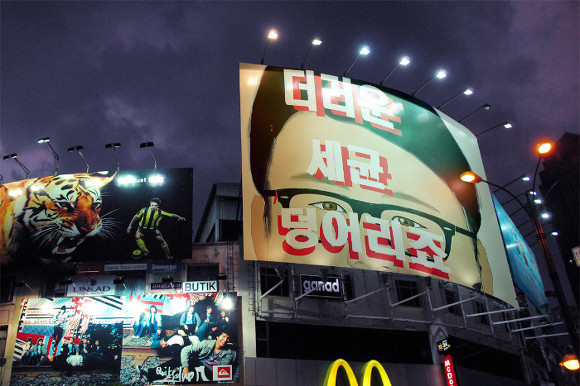 [지식In] 신문에 보니깐 정자은행에 정자가 부족하다 하더라구요. (움짤많음주의) | 인스티즈