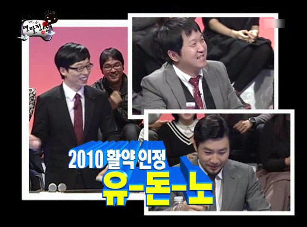 무한도전 최고의 난제.JPG | 인스티즈