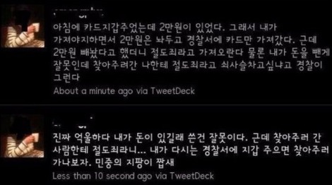 보통 사람이 보면 분노를 유발하게 만드는 SNS글 | 인스티즈