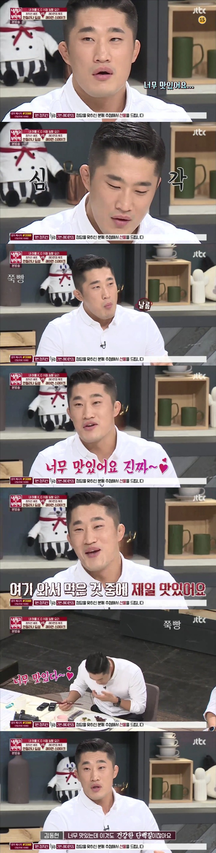 [냉장고를부탁해] 첫 출연에 난리난 여자다운 셰프의 5분 육포 요리.jpg | 인스티즈