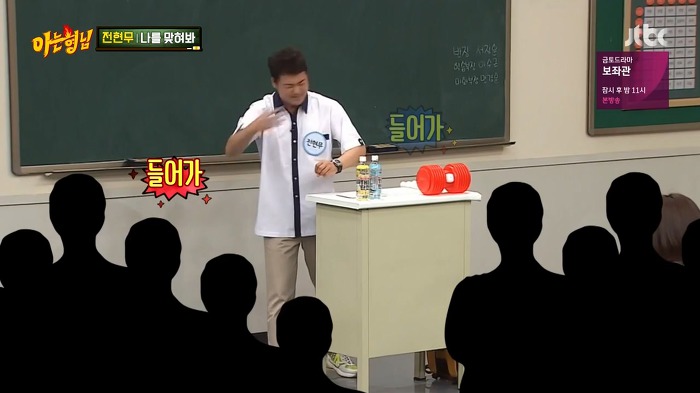  전현무가 살면서 한번도 들어본 적 없는 말.jpg | 인스티즈