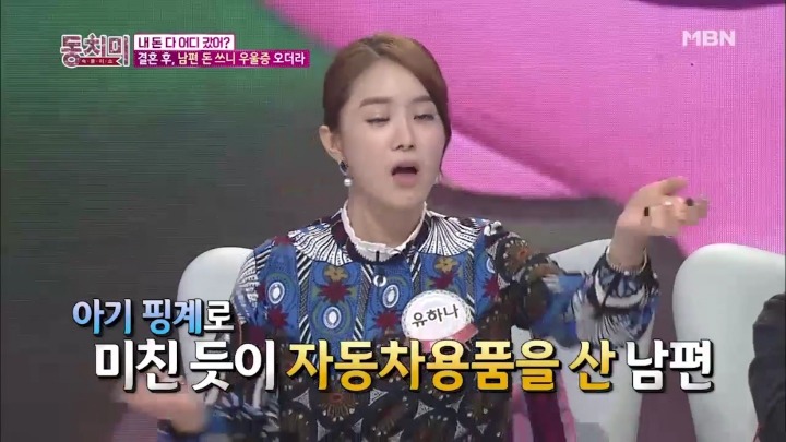 전업주부가 배우자 돈 받아쓸 때 서러움.jpg | 인스티즈