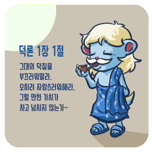 오소리짤 | 인스티즈