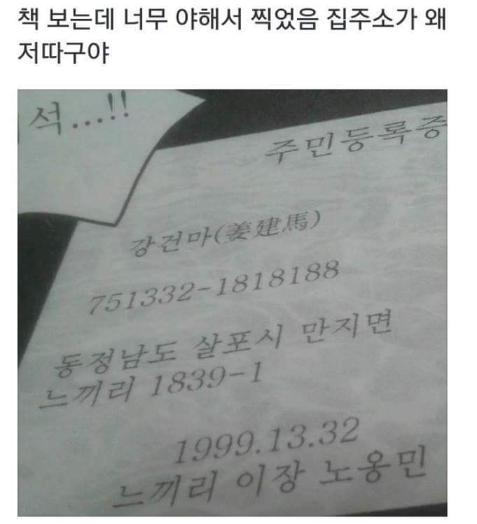내 웃음 모음2 | 인스티즈