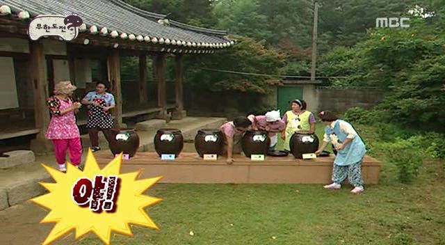 3연속 트랩에 폭주하는 박명수.jpgif (무한도전) | 인스티즈
