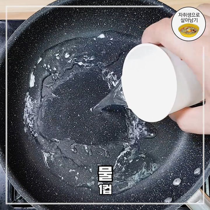 떡튀김으로 떡볶이를? 식감에서 끝나는 튀김떡볶이 만들기 | 인스티즈