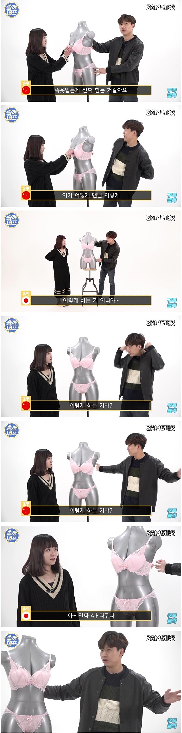 너 진짜 Aㅏ다구나? | 인스티즈