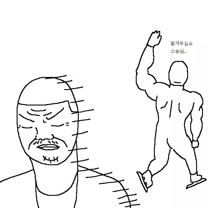 흑인이 복싱 배우러가는 만화 | 인스티즈
