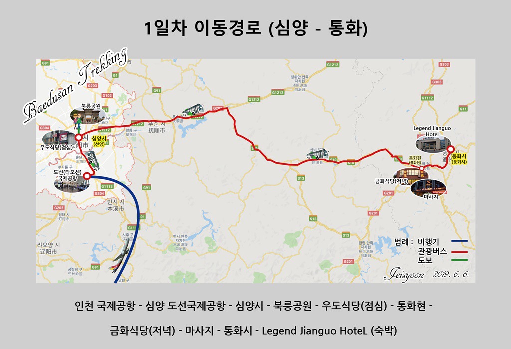 심양 이미지