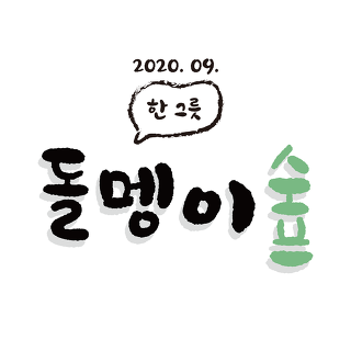 부모애숲 이미지