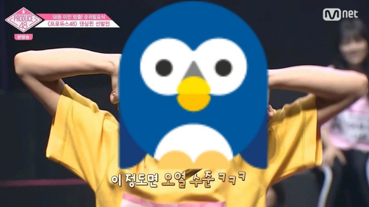 프로듀스48) 고토모에 진화과정 | 인스티즈