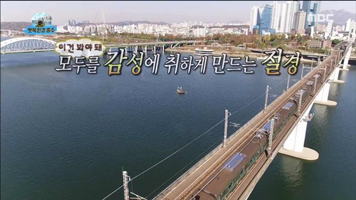 [무한도전] 하하 집 앞 지나가는 무도 팀. jpg | 인스티즈