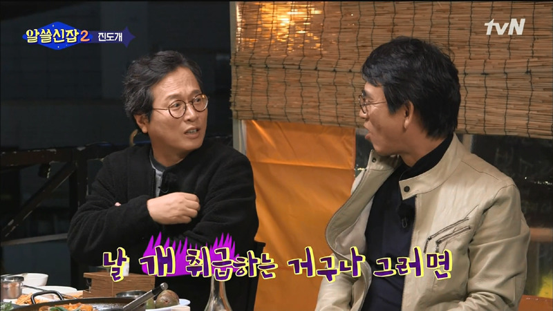 [알쓸신잡2] 밖에 5분만 나갔다와도 개들이 반기는 이유 | 인스티즈