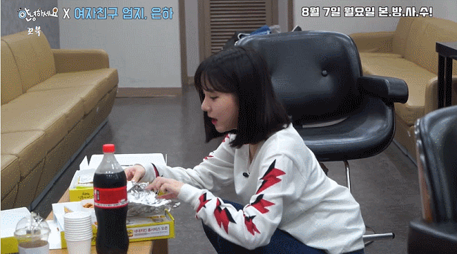 치느님을 영접한 여자친구 은하.gif | 인스티즈