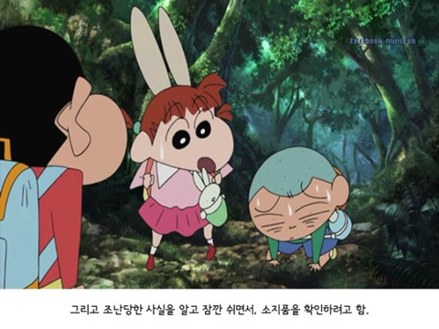 훈이가 욕는 이유.jpg | 인스티즈