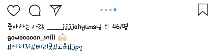 방금자 베리굿 고운.jpg | 인스티즈