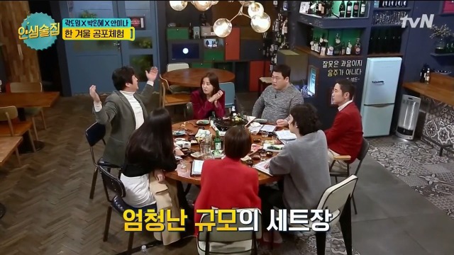 곡성 촬영 중 단체로 귀신 본 사연 | 인스티즈