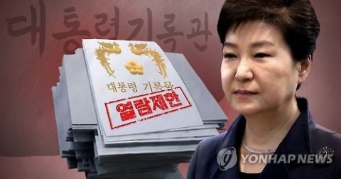 이니 하고 싶은거 다해~ 12.15(금) | 인스티즈