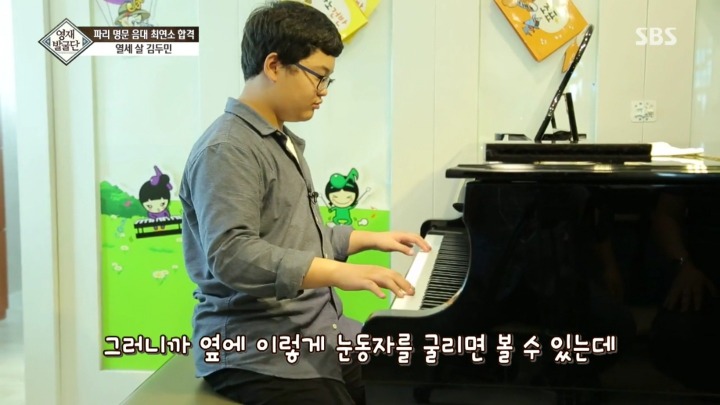 프랑스 최고 음악대학 합격한 13살 두민이.jpg | 인스티즈