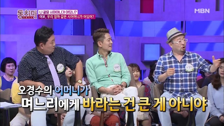 우리 엄마 같은 시어머니가 어딨어? | 인스티즈