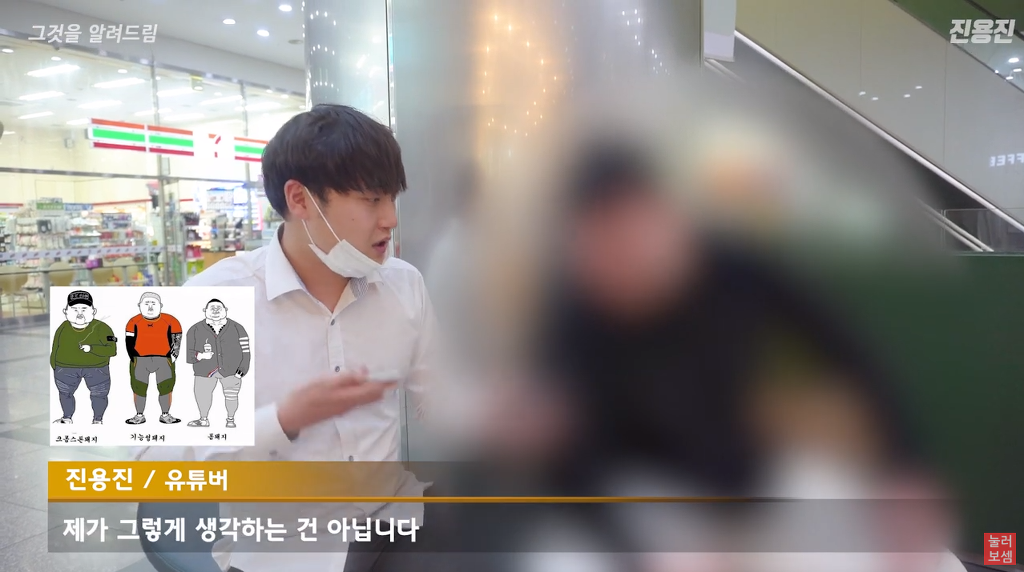오늘 진용진 하이라이트.jpg | 인스티즈