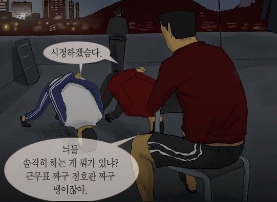 기안84 최고명작 | 인스티즈