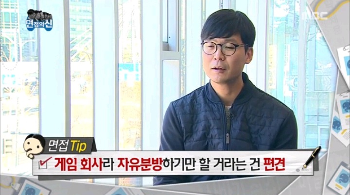 면접관들이 말하는 면접 Tip | 인스티즈