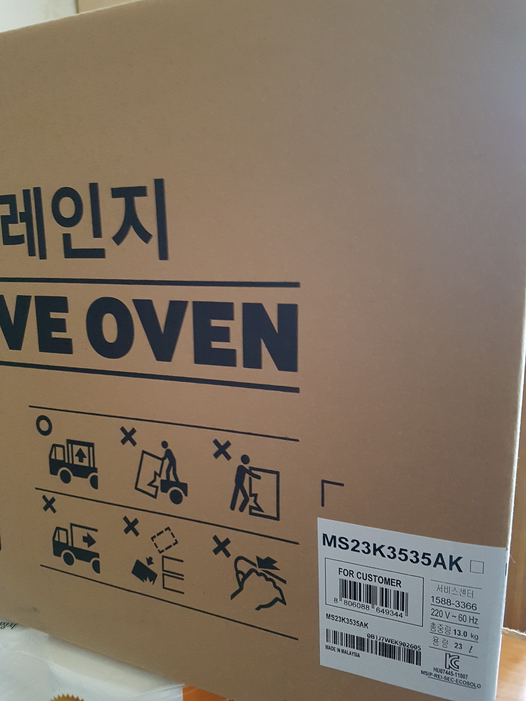 삼성군장 이미지