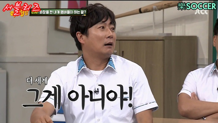 멘트 자기가 날리고 자기가 놀란 서장훈 | 인스티즈