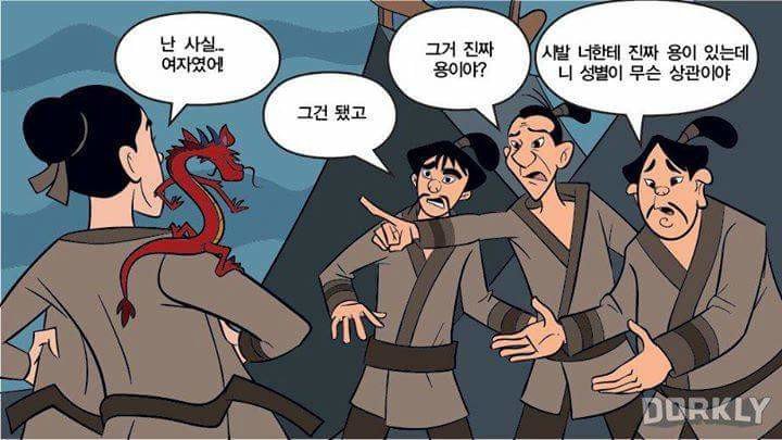 디즈니 사이다.jpg | 인스티즈