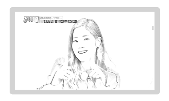 추석특집 한복입은 트와이스 다현 | 인스티즈