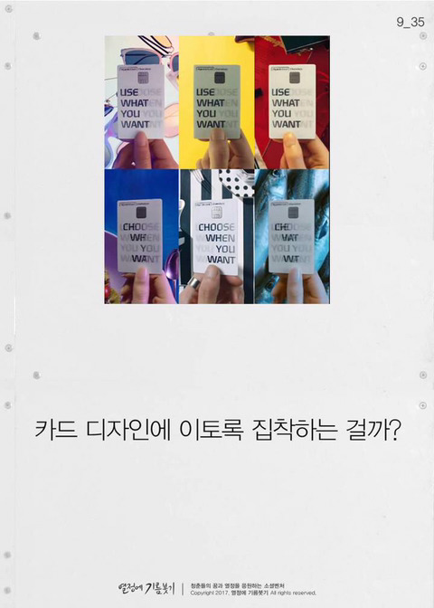 한국에서 디자이너들이 가장 입사하고 싶어하는 회사 | 인스티즈