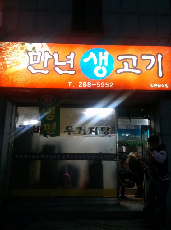꽃다리주유소 이미지