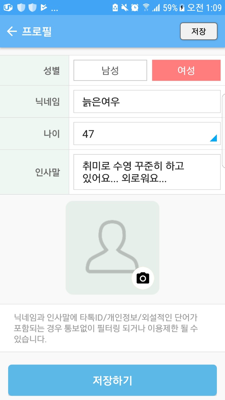 자지값이 똥값인 이유를 직접알아보았다 | 인스티즈