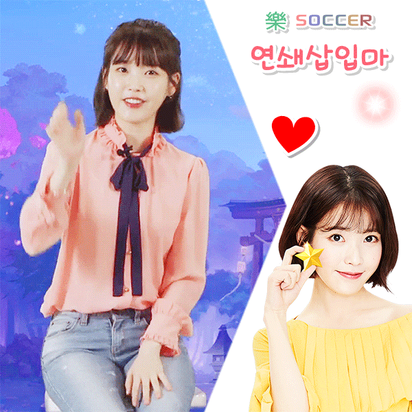 [효리네민박] 아이유에게 마음을 연 모카.gif | 인스티즈