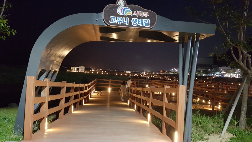 길테크 이미지